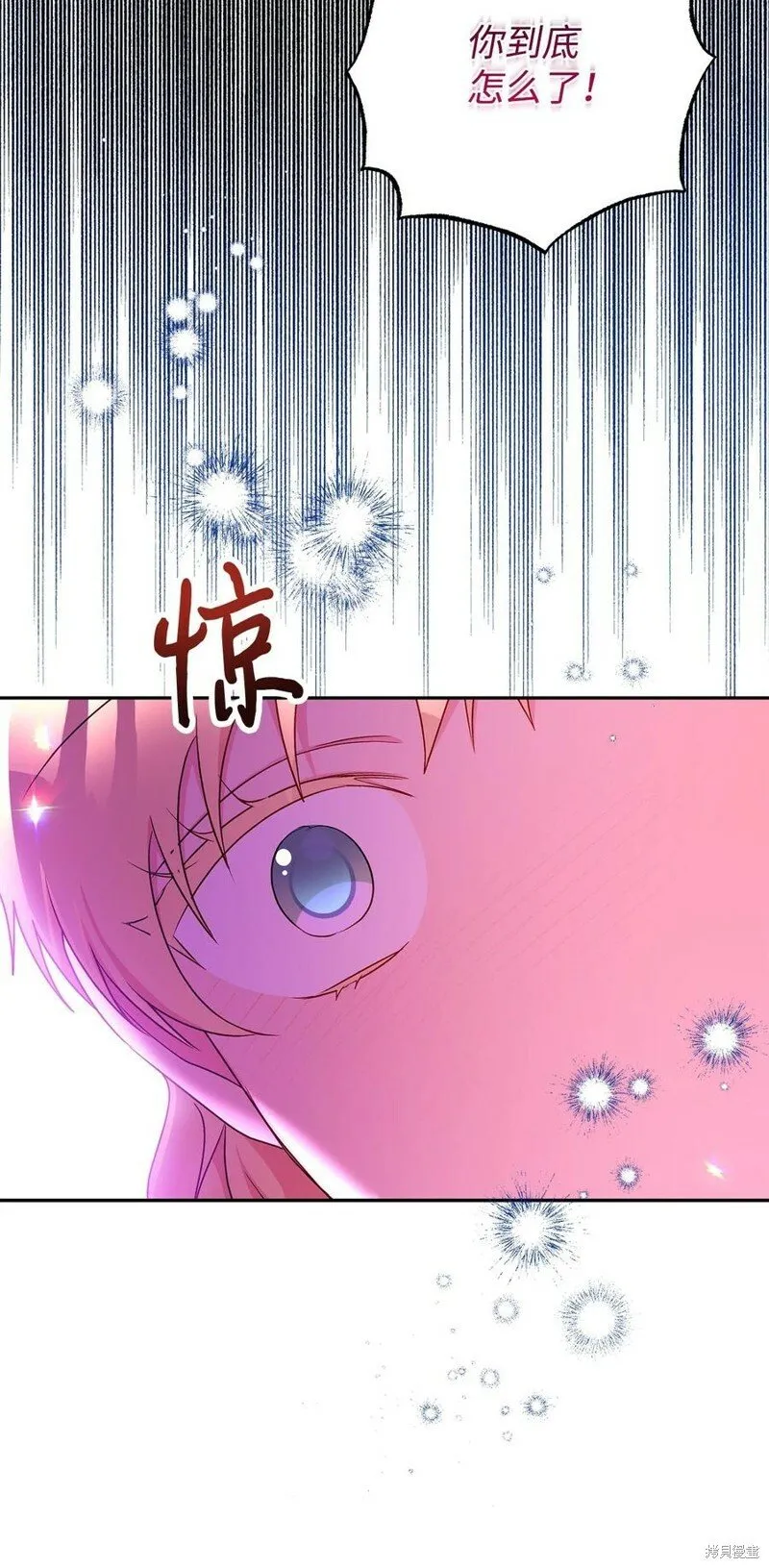 第93话 第48页
