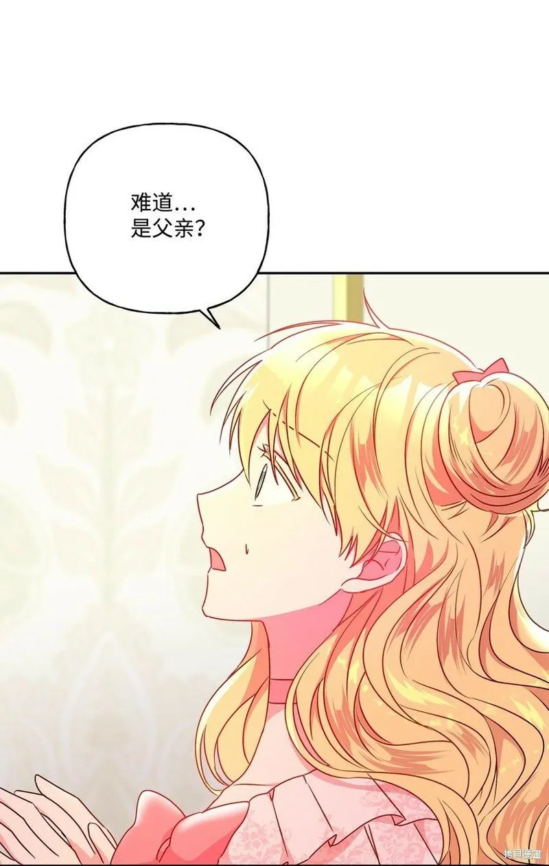 第93话 第50页