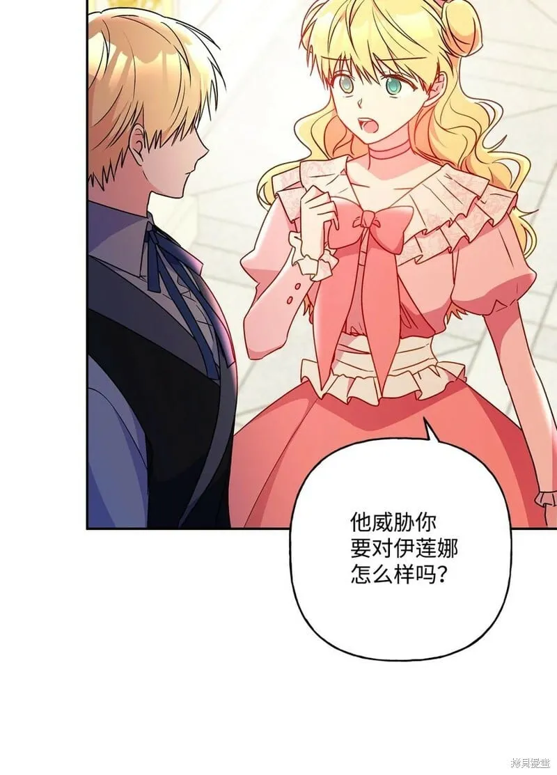 第93话 第52页