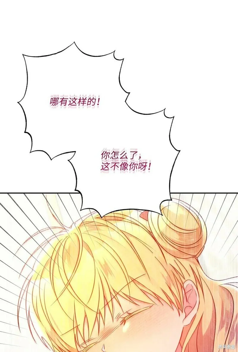 第93话 第57页