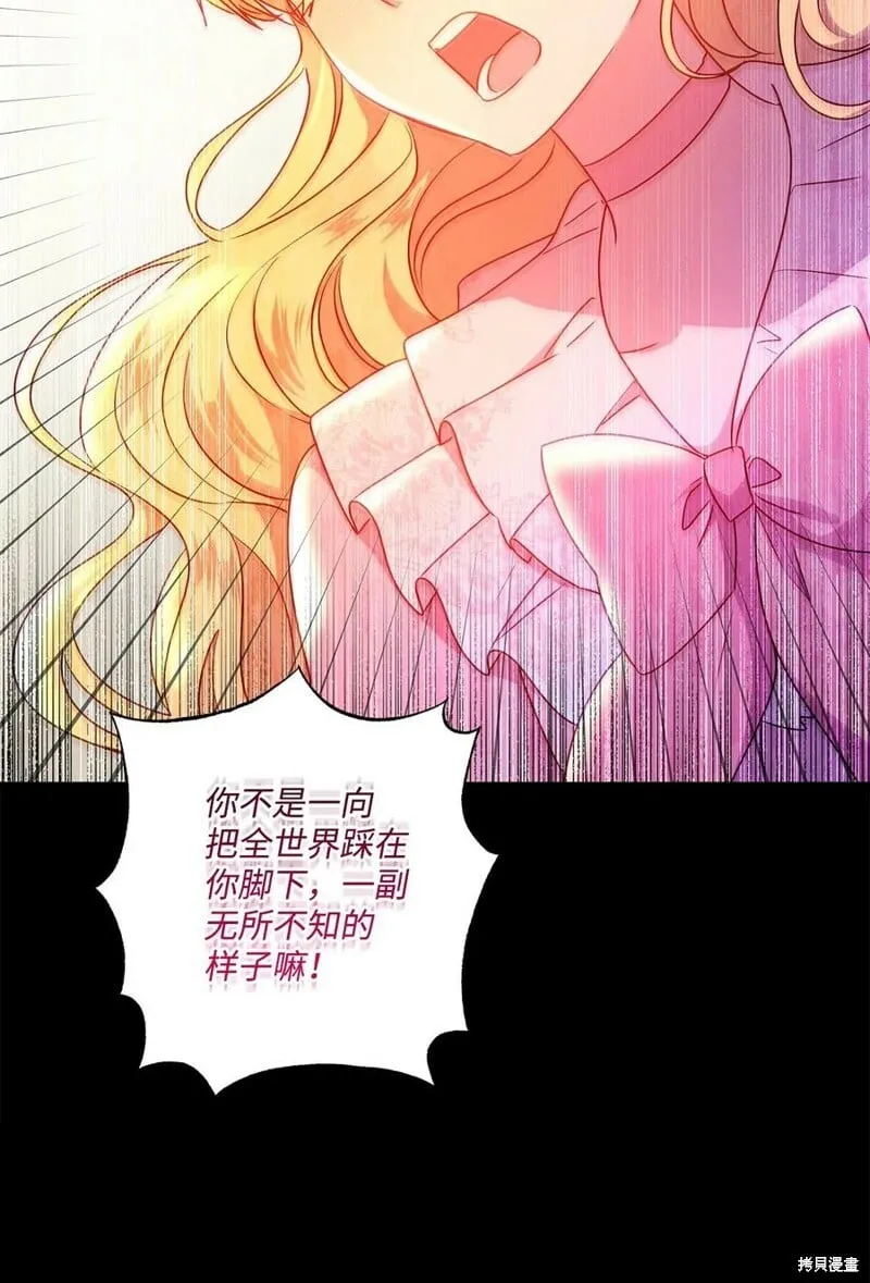 第93话 第58页