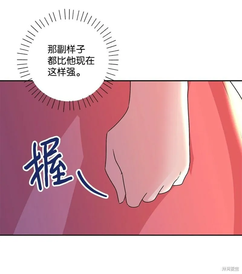 第93话 第64页