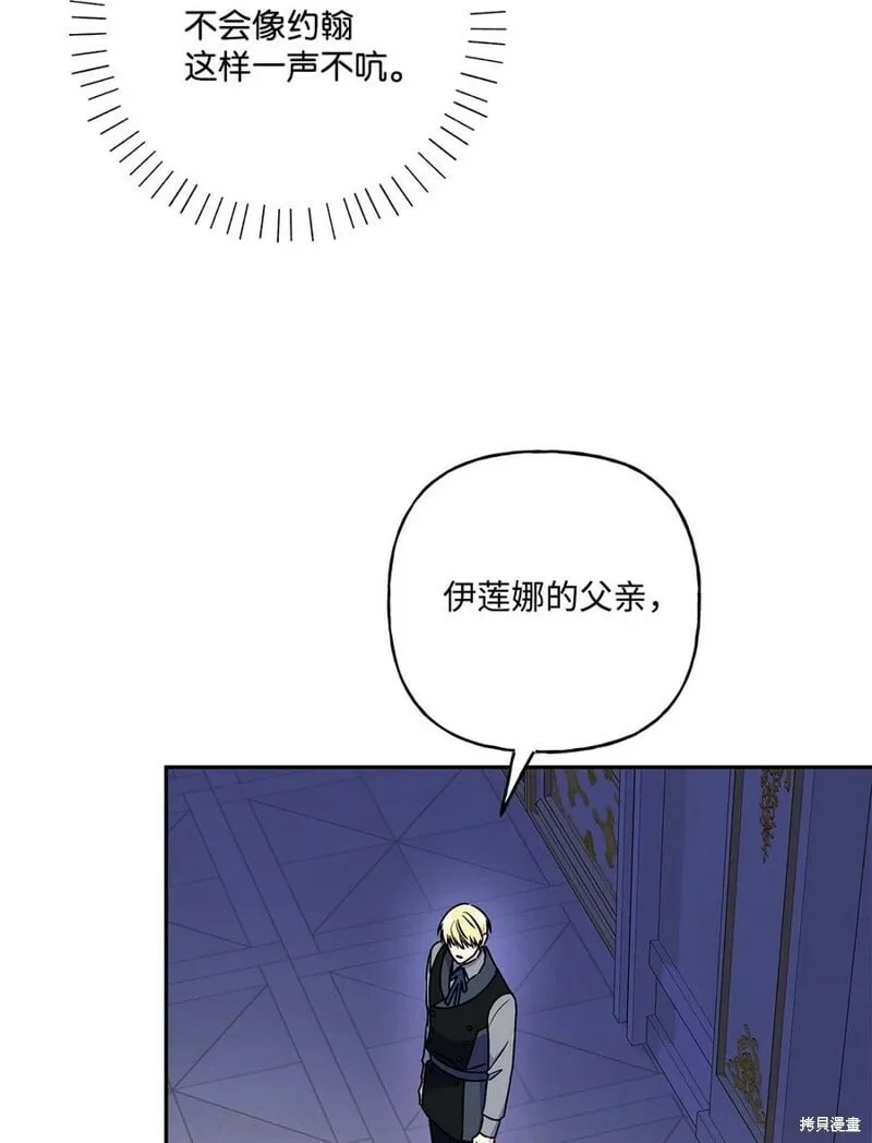 第93话 第66页