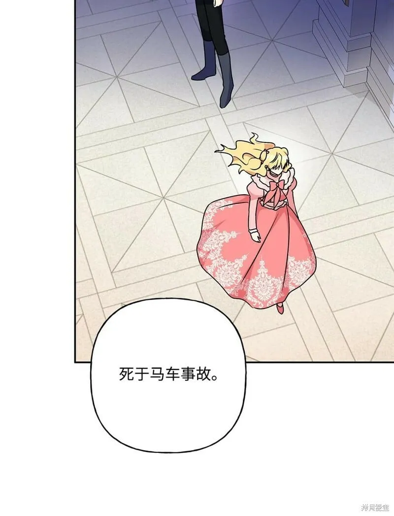 第93话 第67页