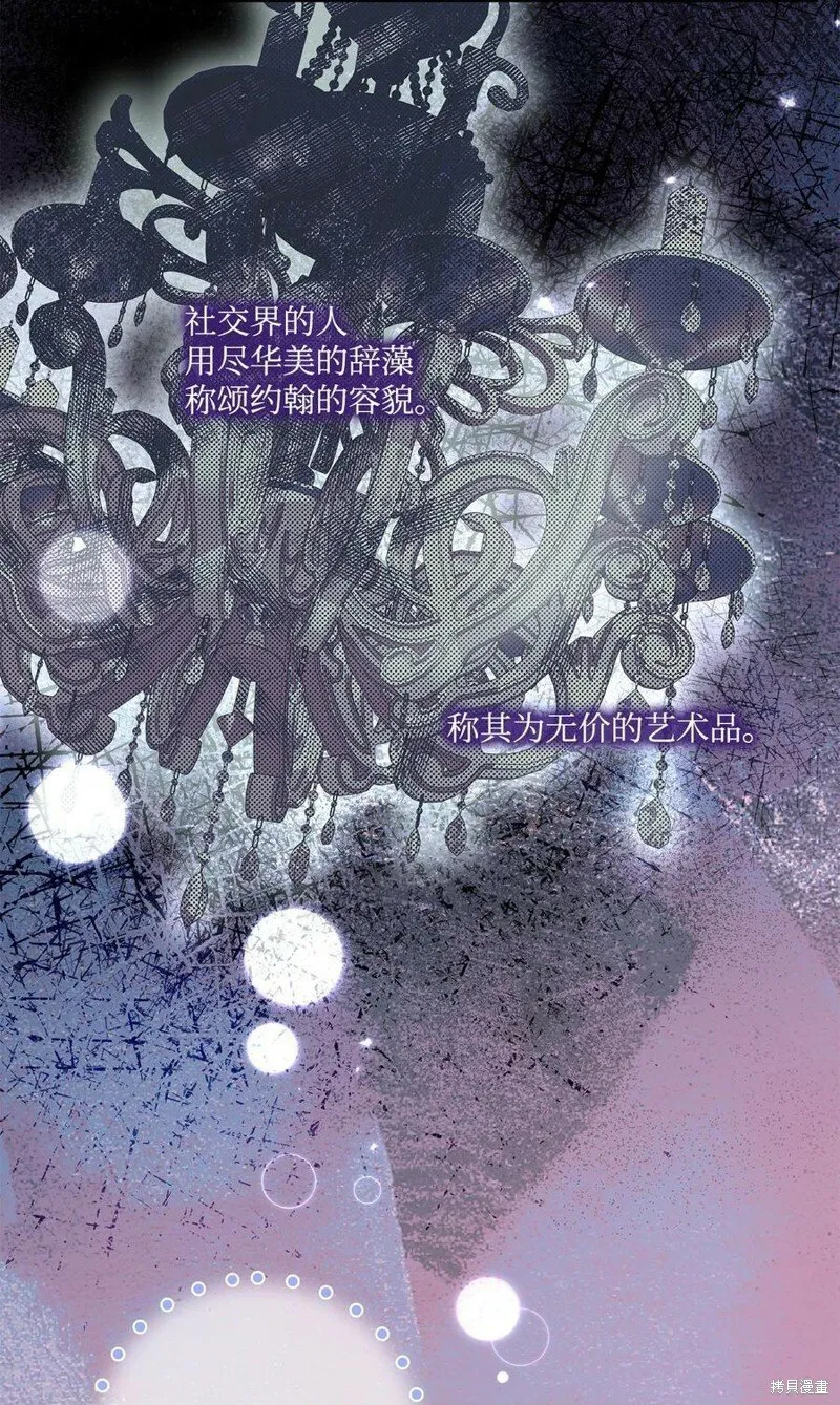 第93话 第80页