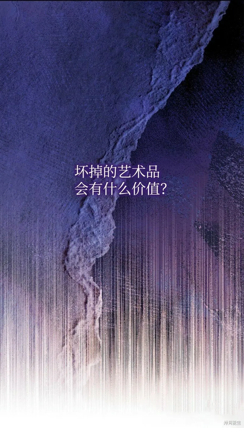 第93话 第82页