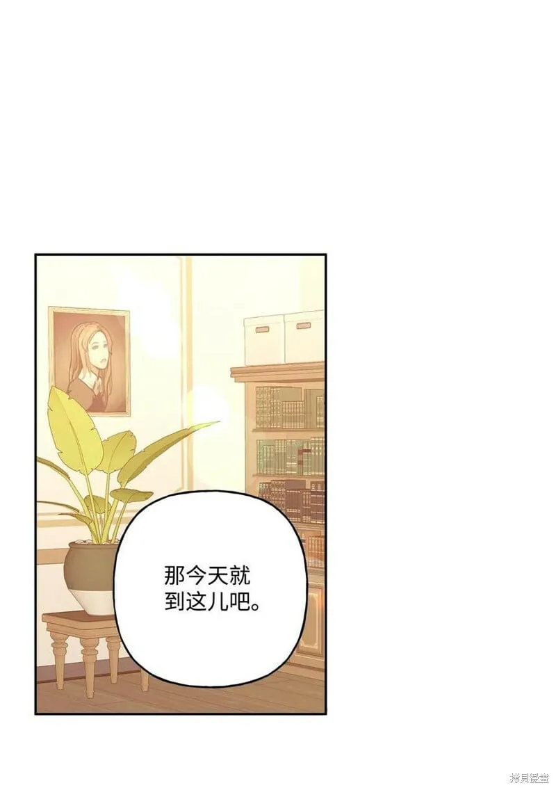 第94话 第1页