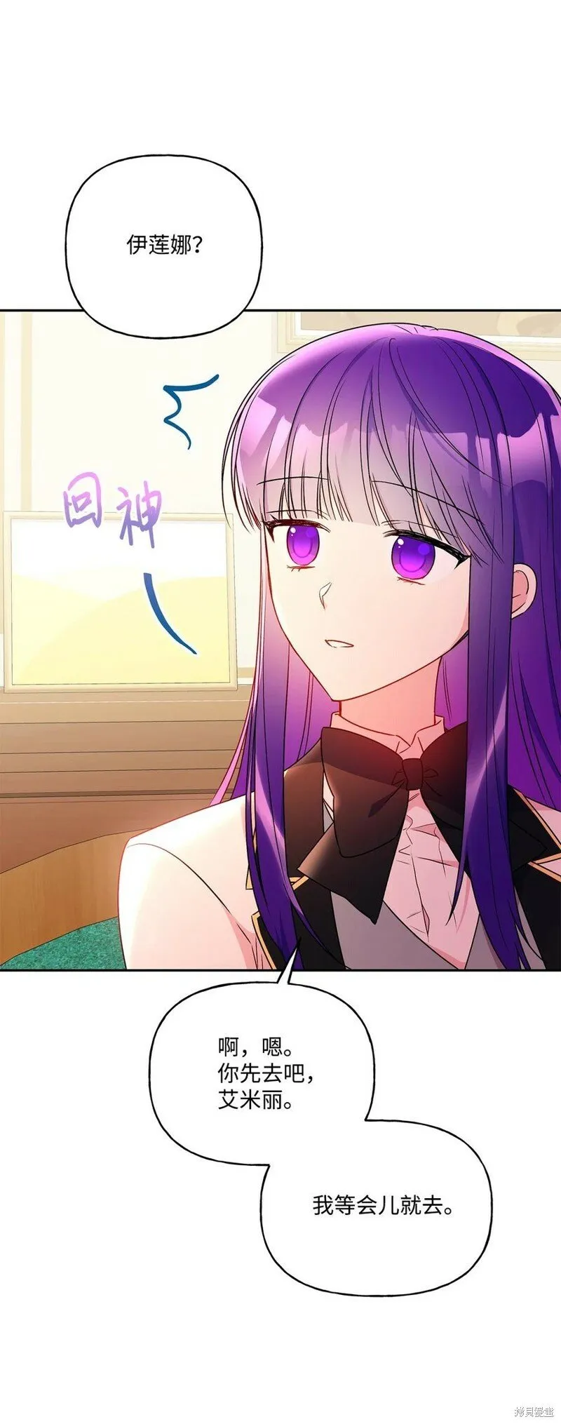 第94话 第5页