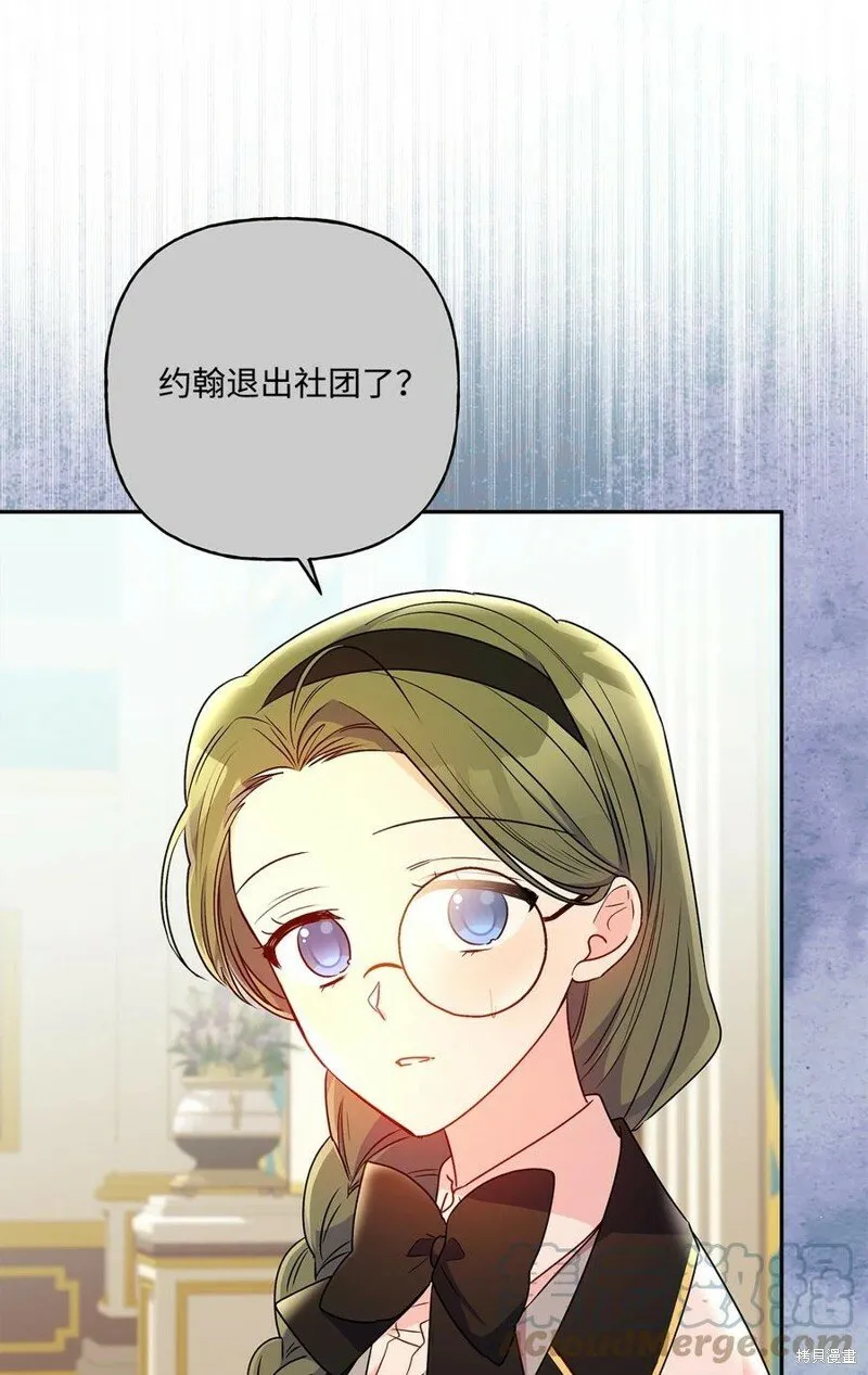 第94话 第10页