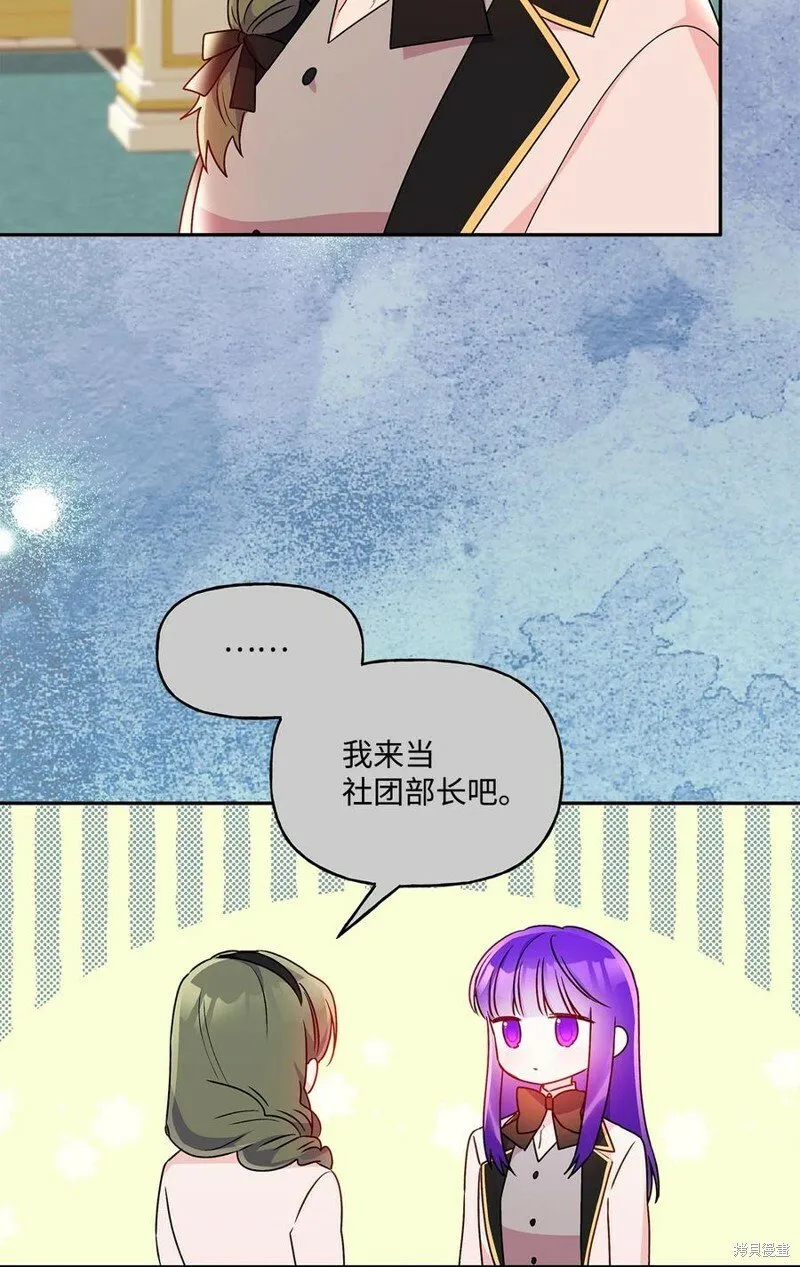 第94话 第11页