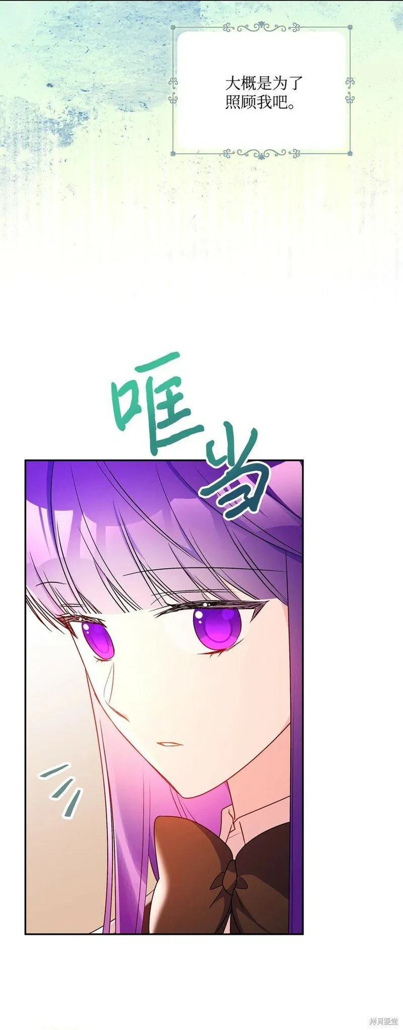 第94话 第12页