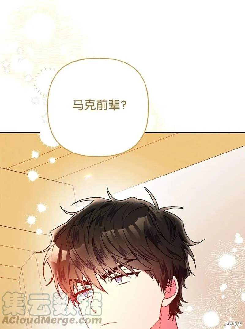 第94话 第13页