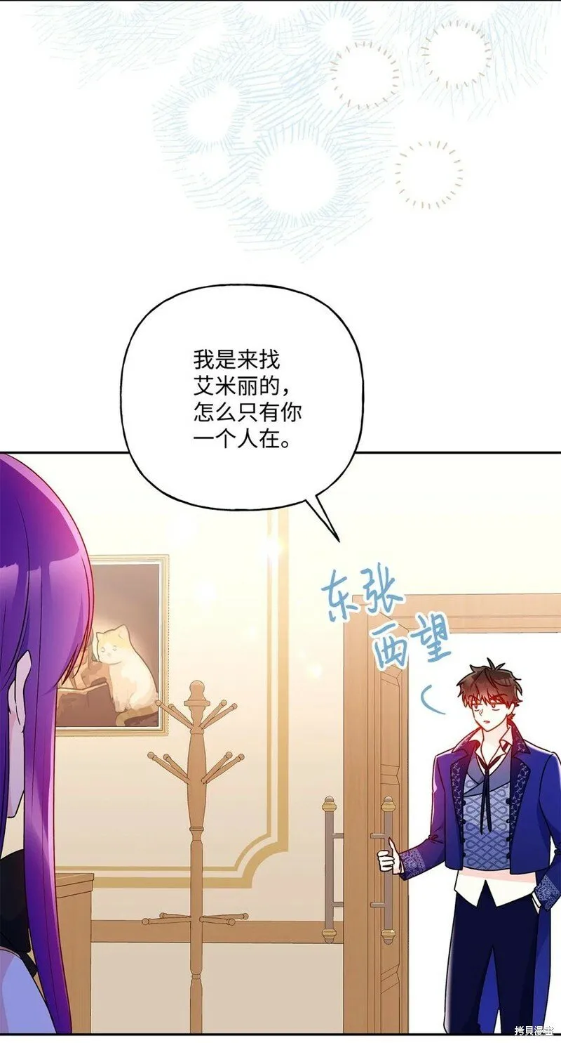 第94话 第15页