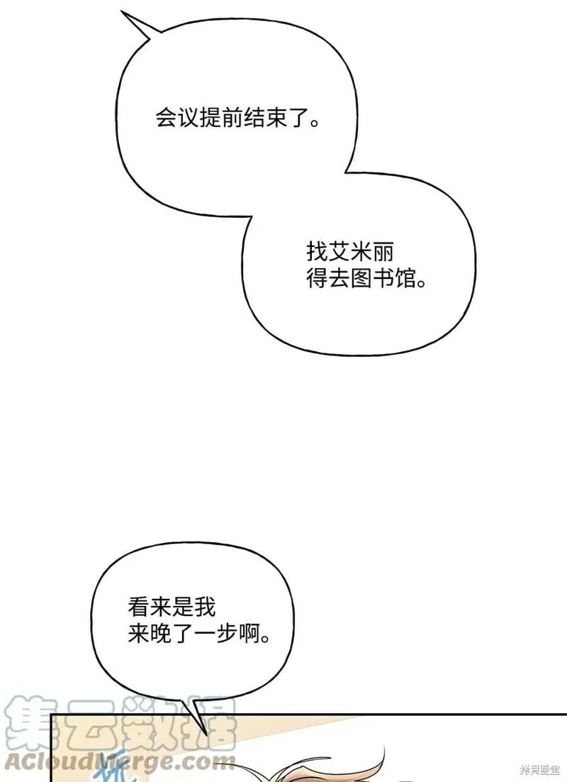 第94话 第16页