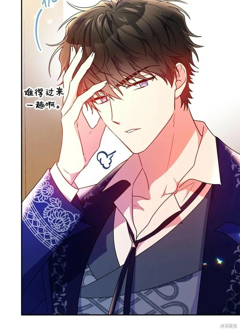 第94话 第17页