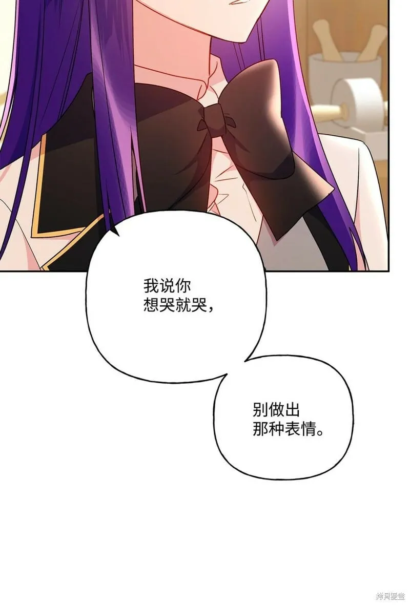 第94话 第23页