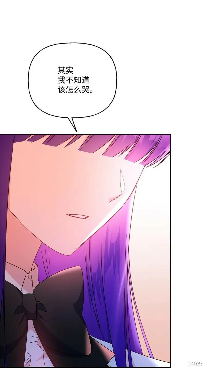 第94话 第26页