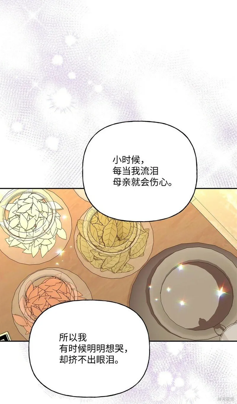 第94话 第27页