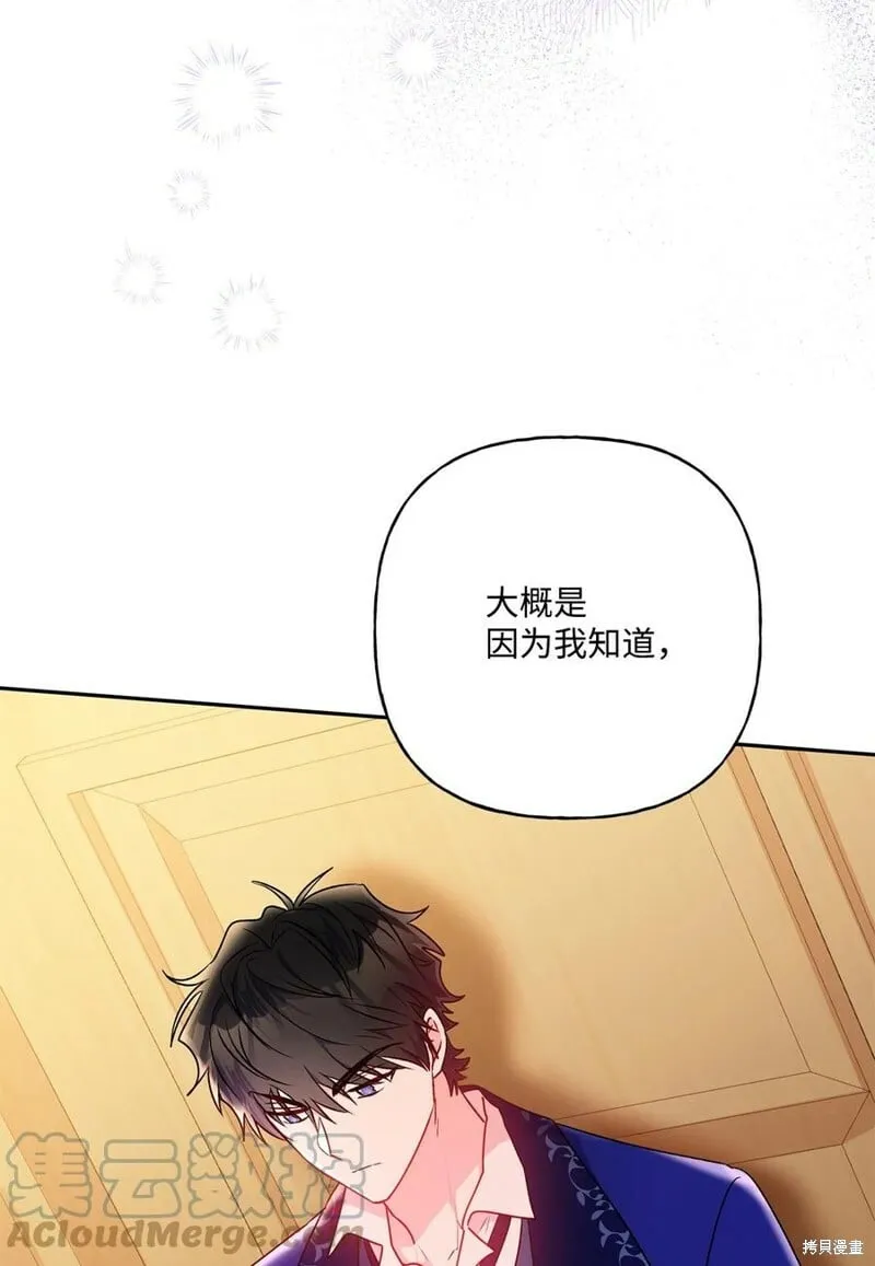 第94话 第28页