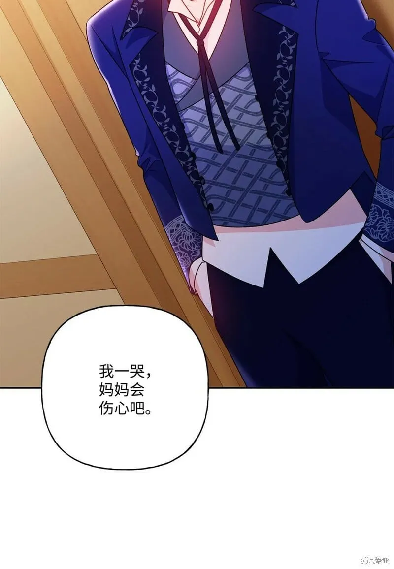 第94话 第29页