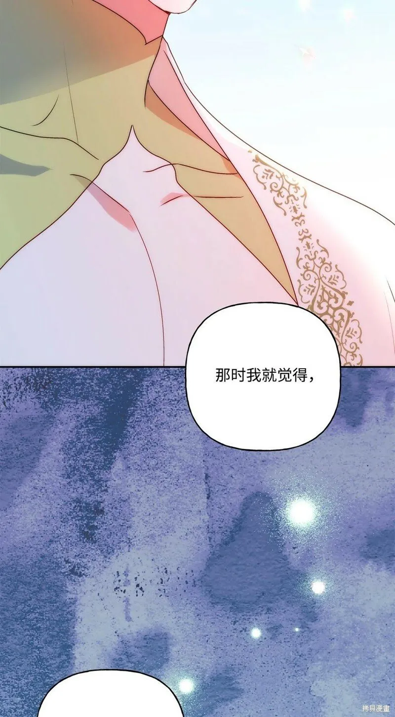 第94话 第32页