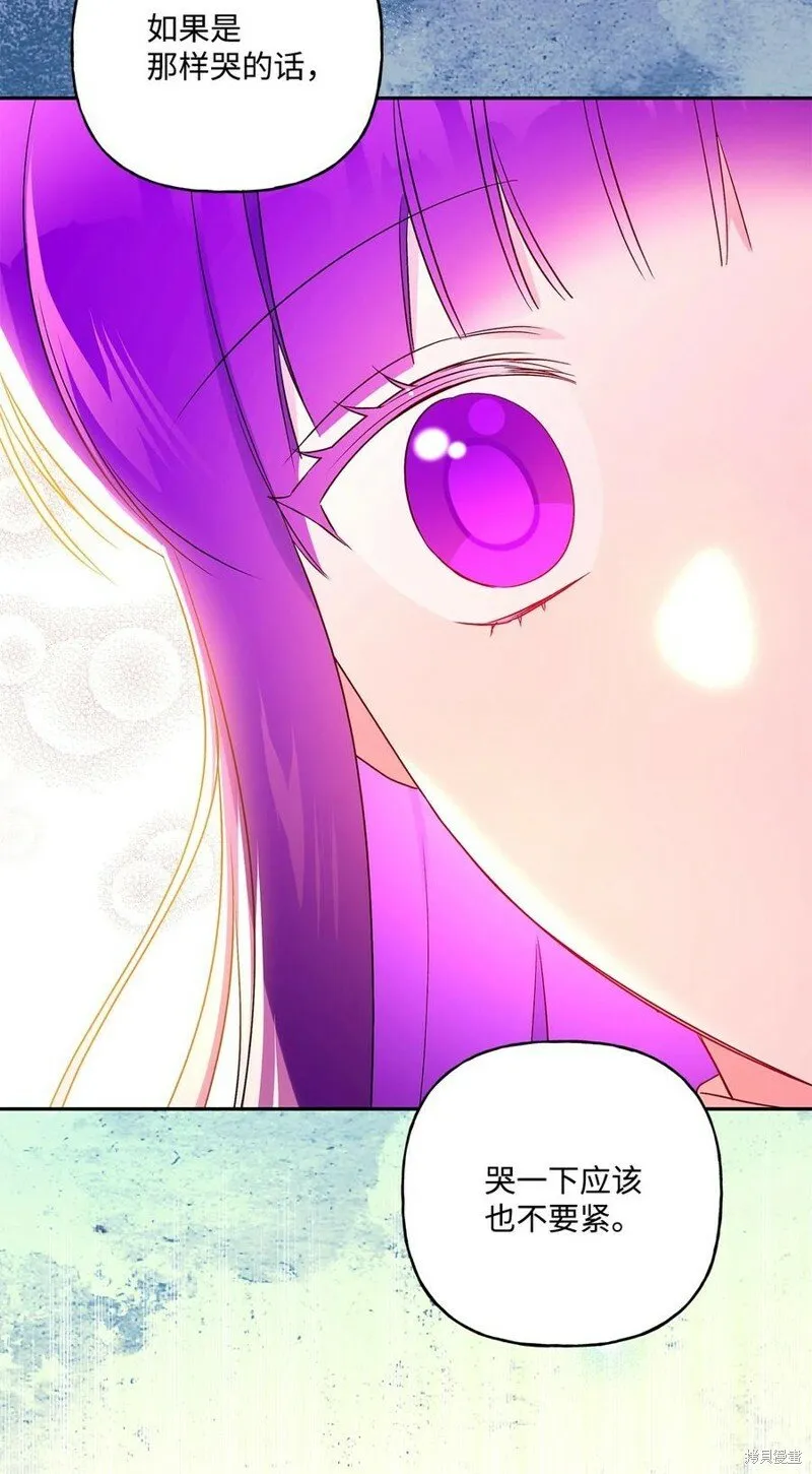 第94话 第33页