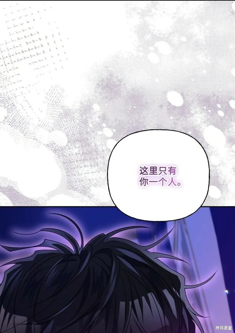 第94话 第39页