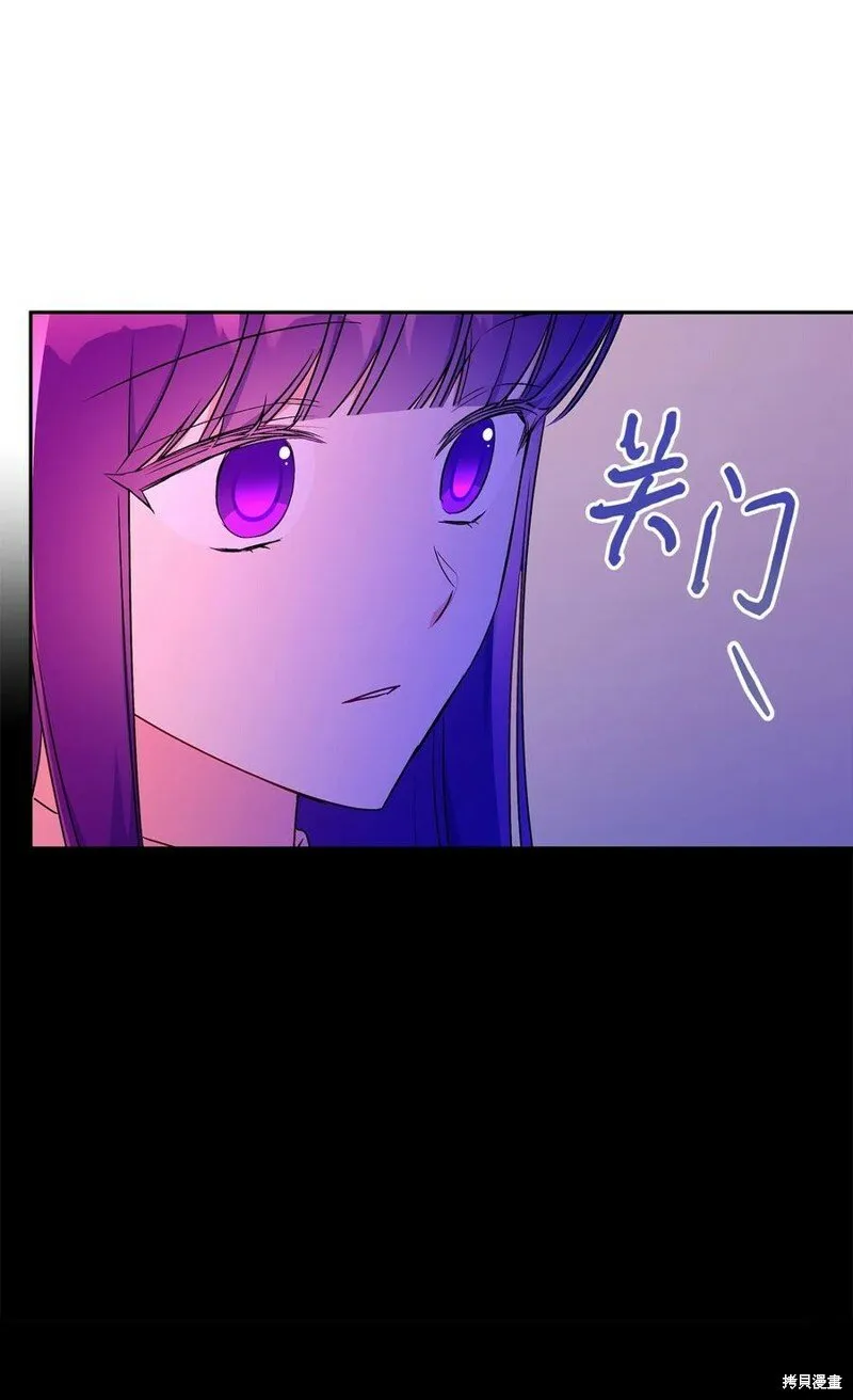 第94话 第42页