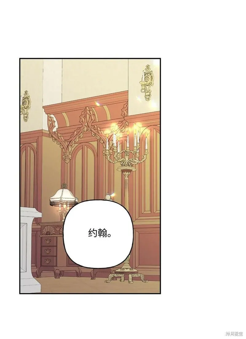 第94话 第46页