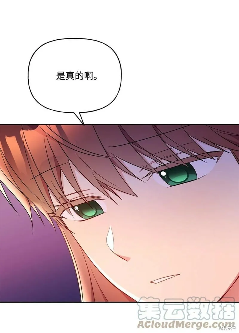 第94话 第49页