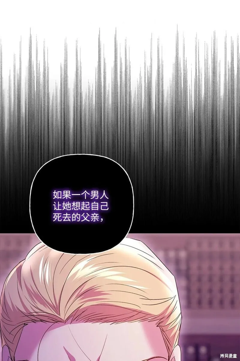 第94话 第50页