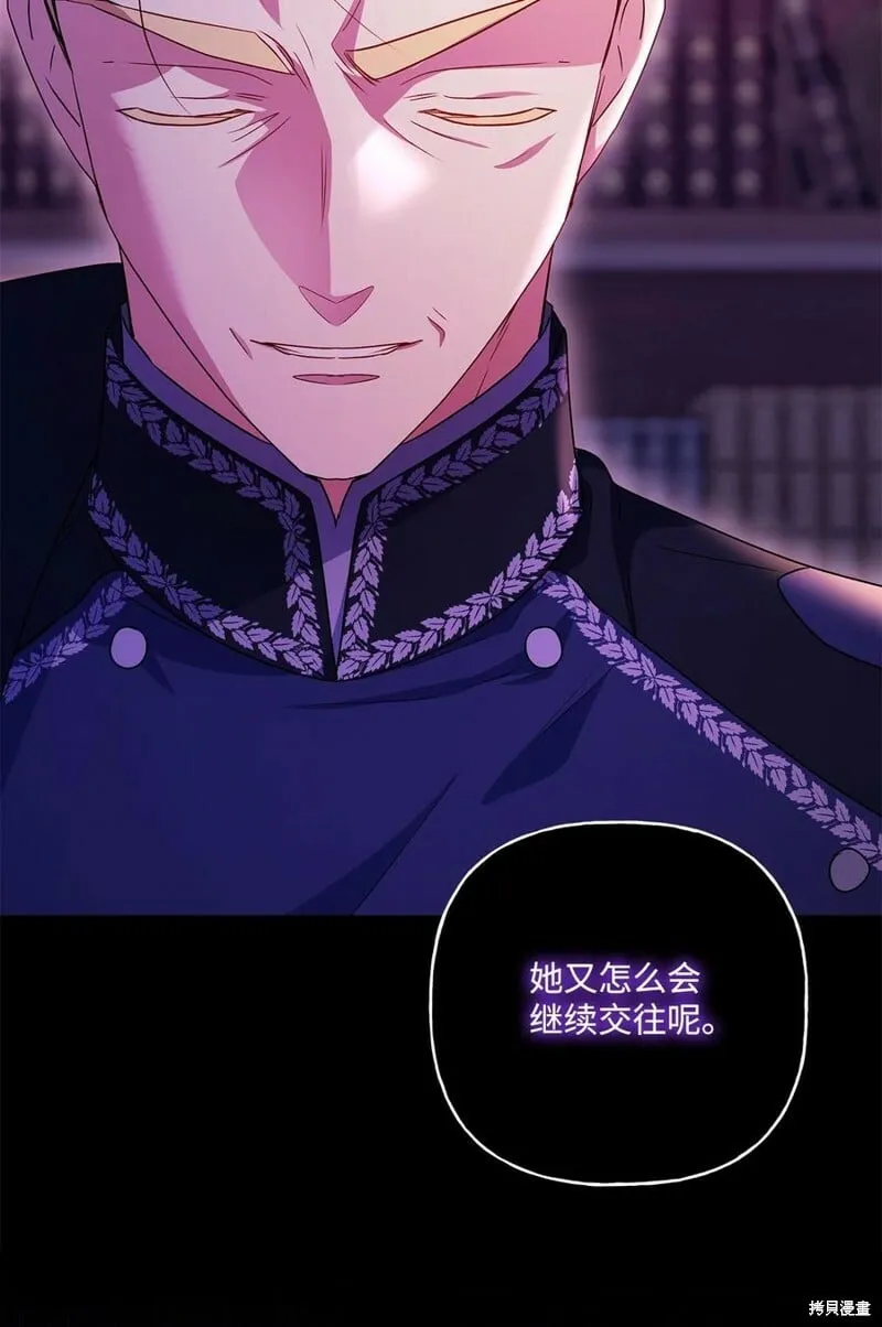 第94话 第51页