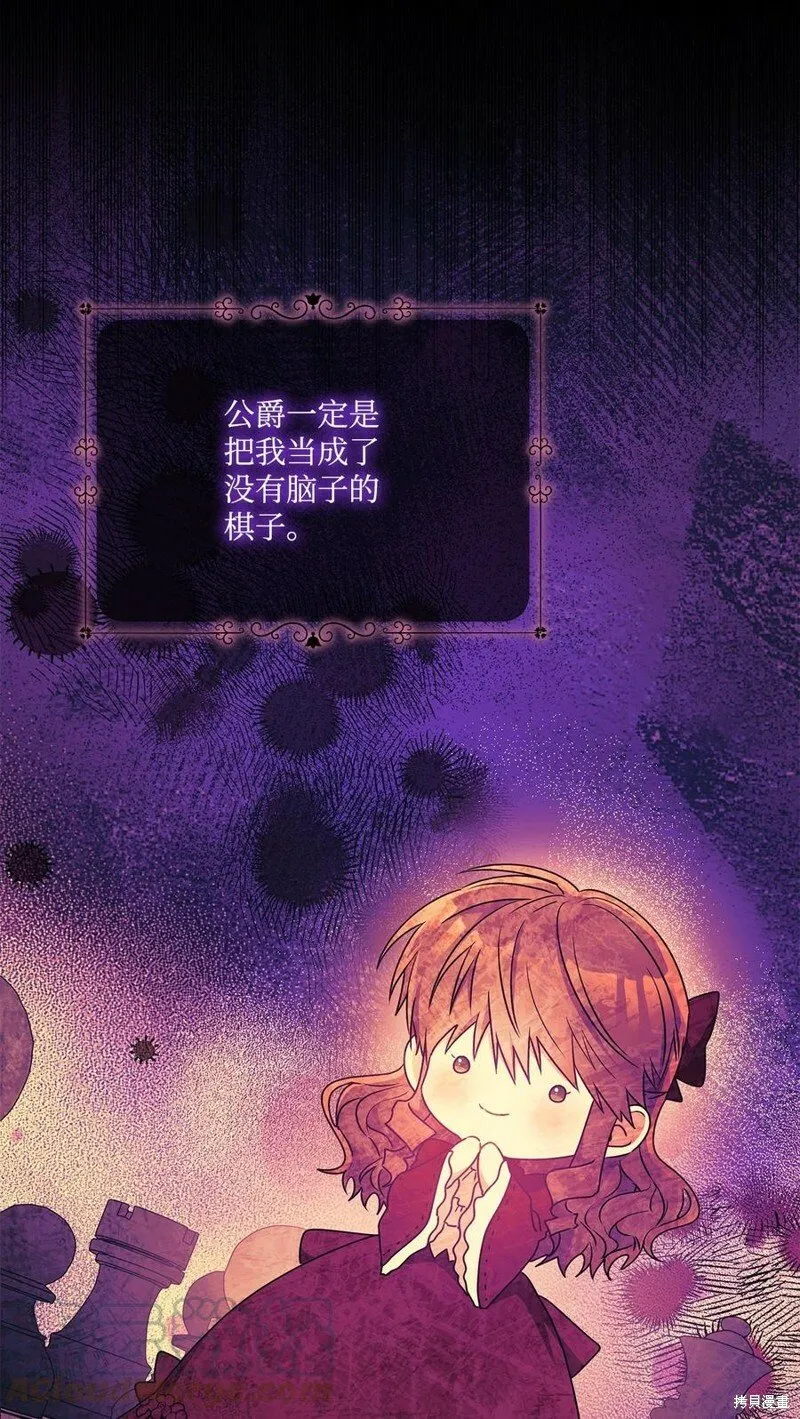 第94话 第52页