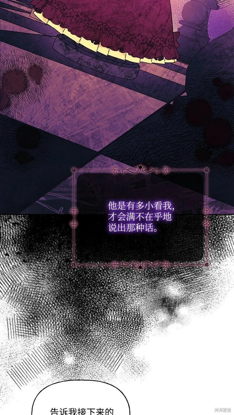 第94话 第53页