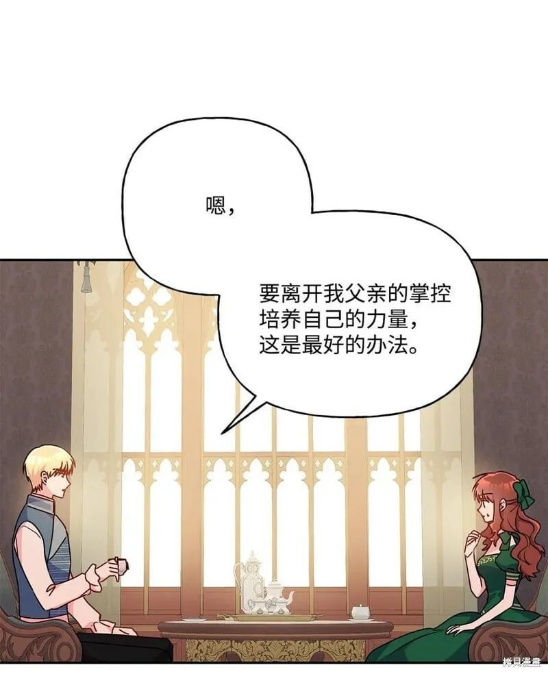 第94话 第57页
