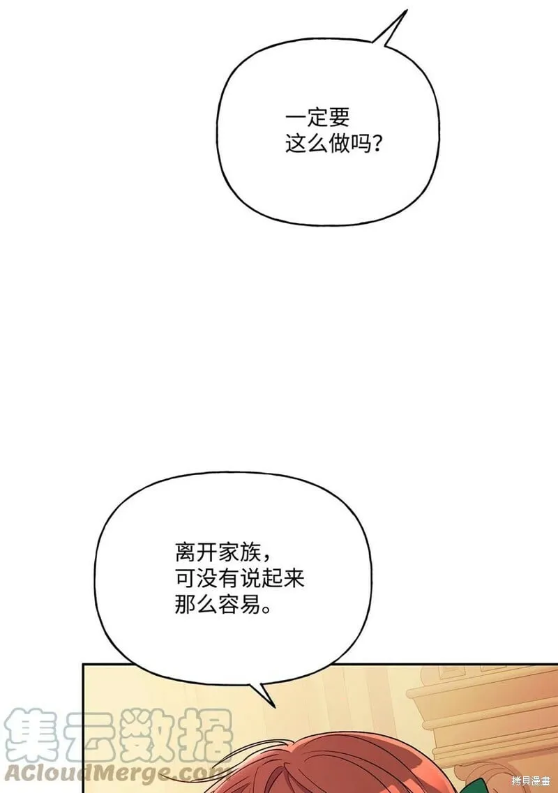 第94话 第58页