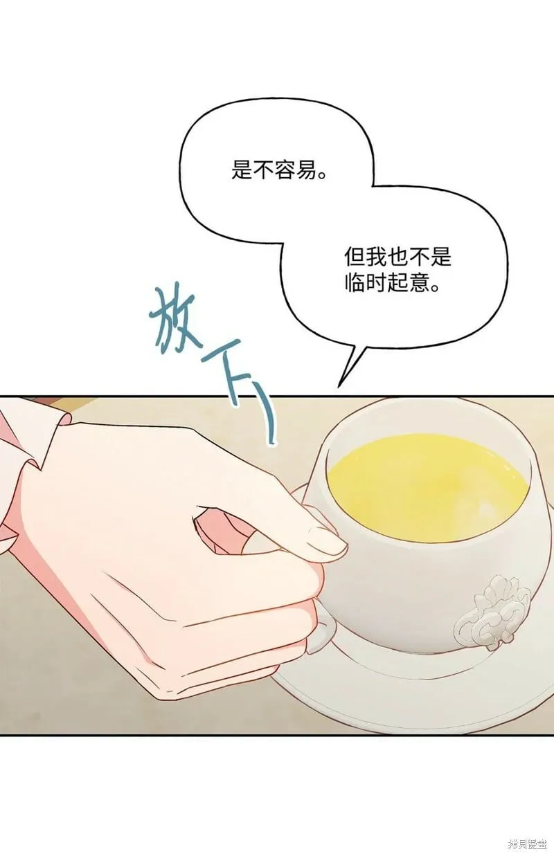 第94话 第60页