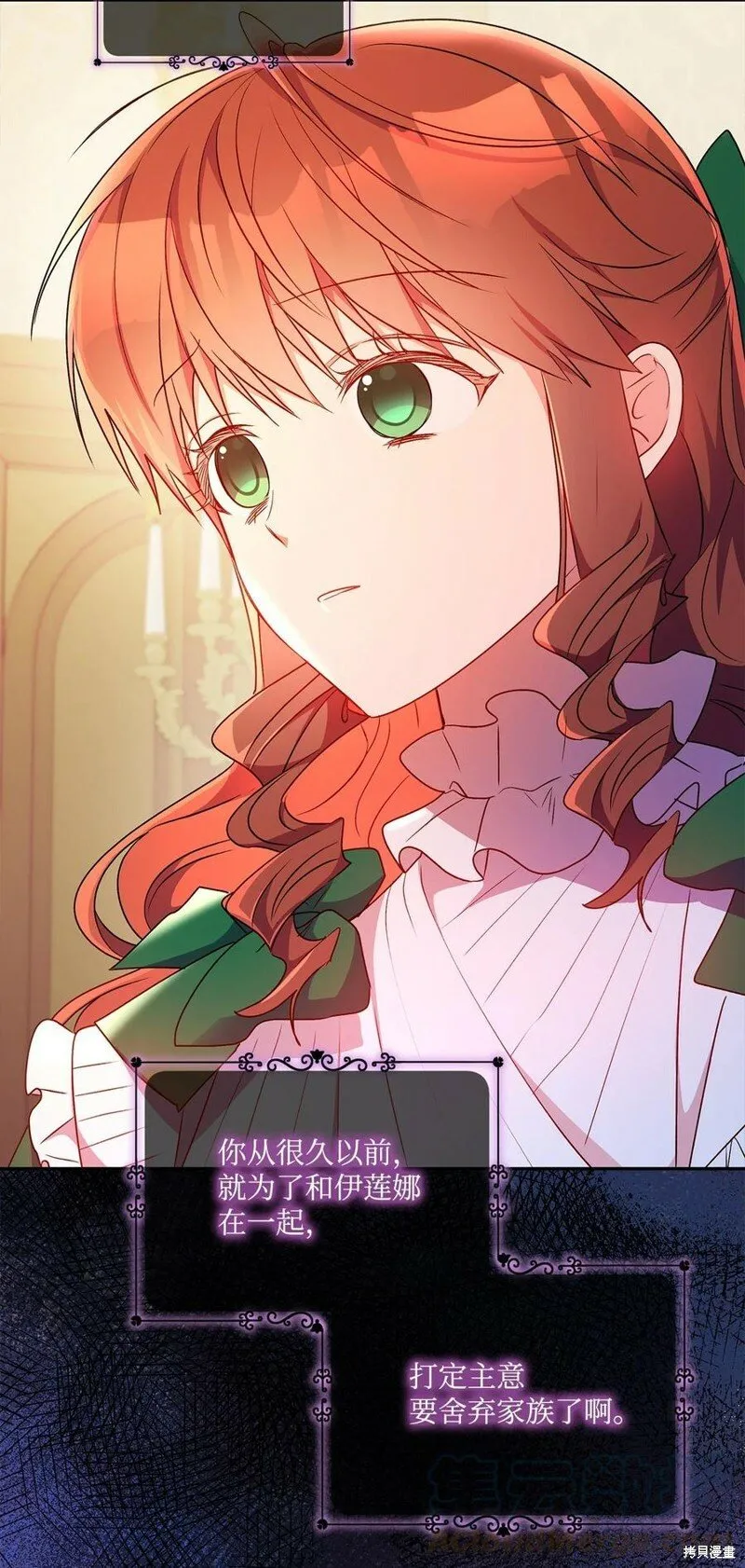 第94话 第64页