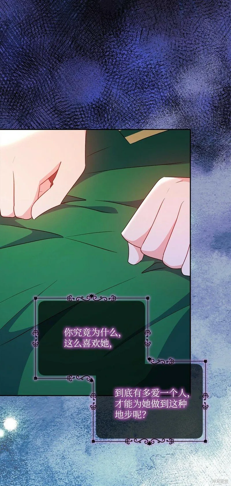 第94话 第65页