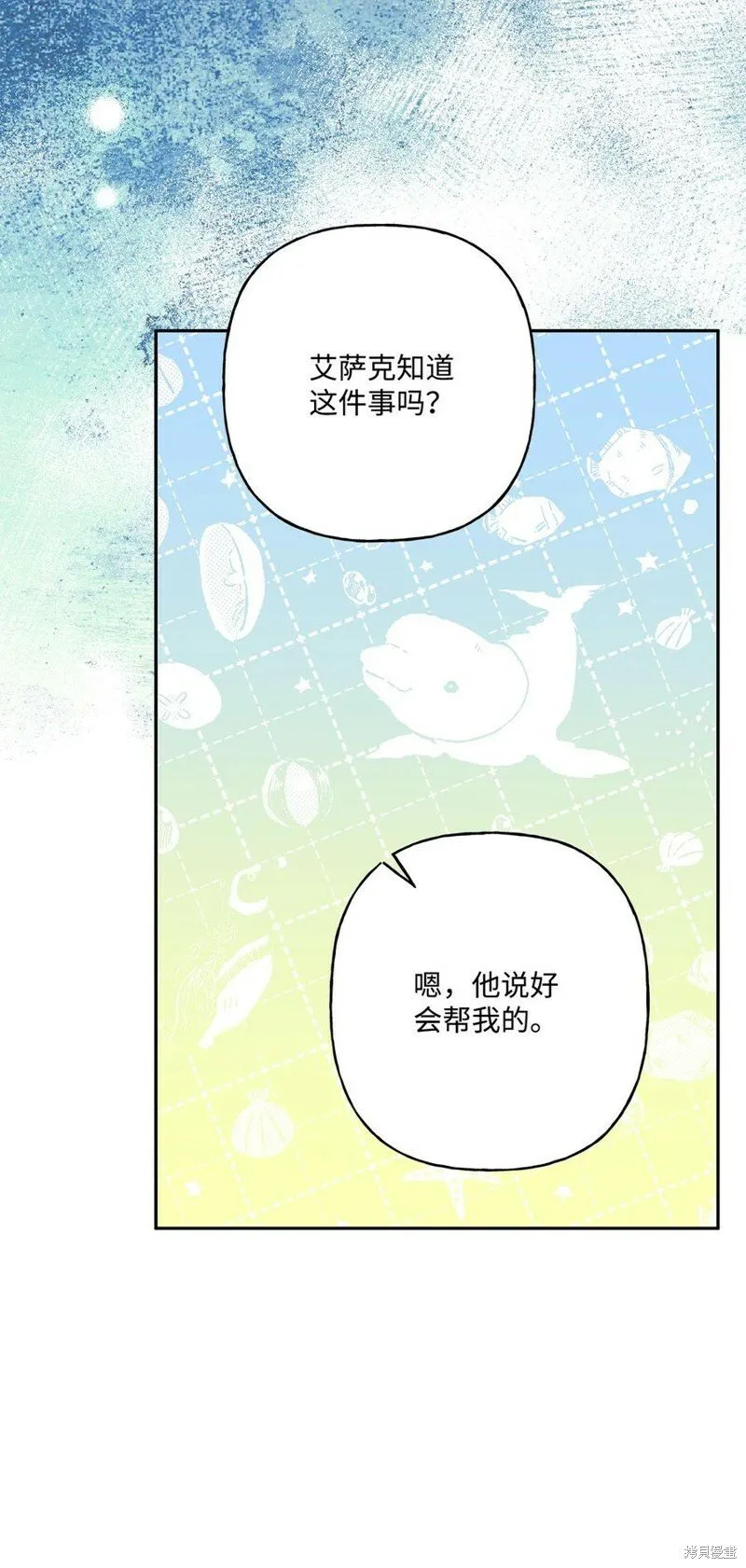 第94话 第66页
