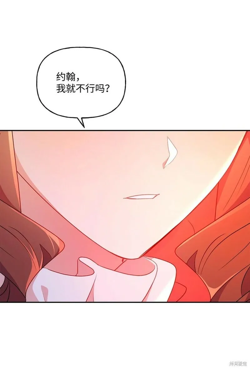 第94话 第70页