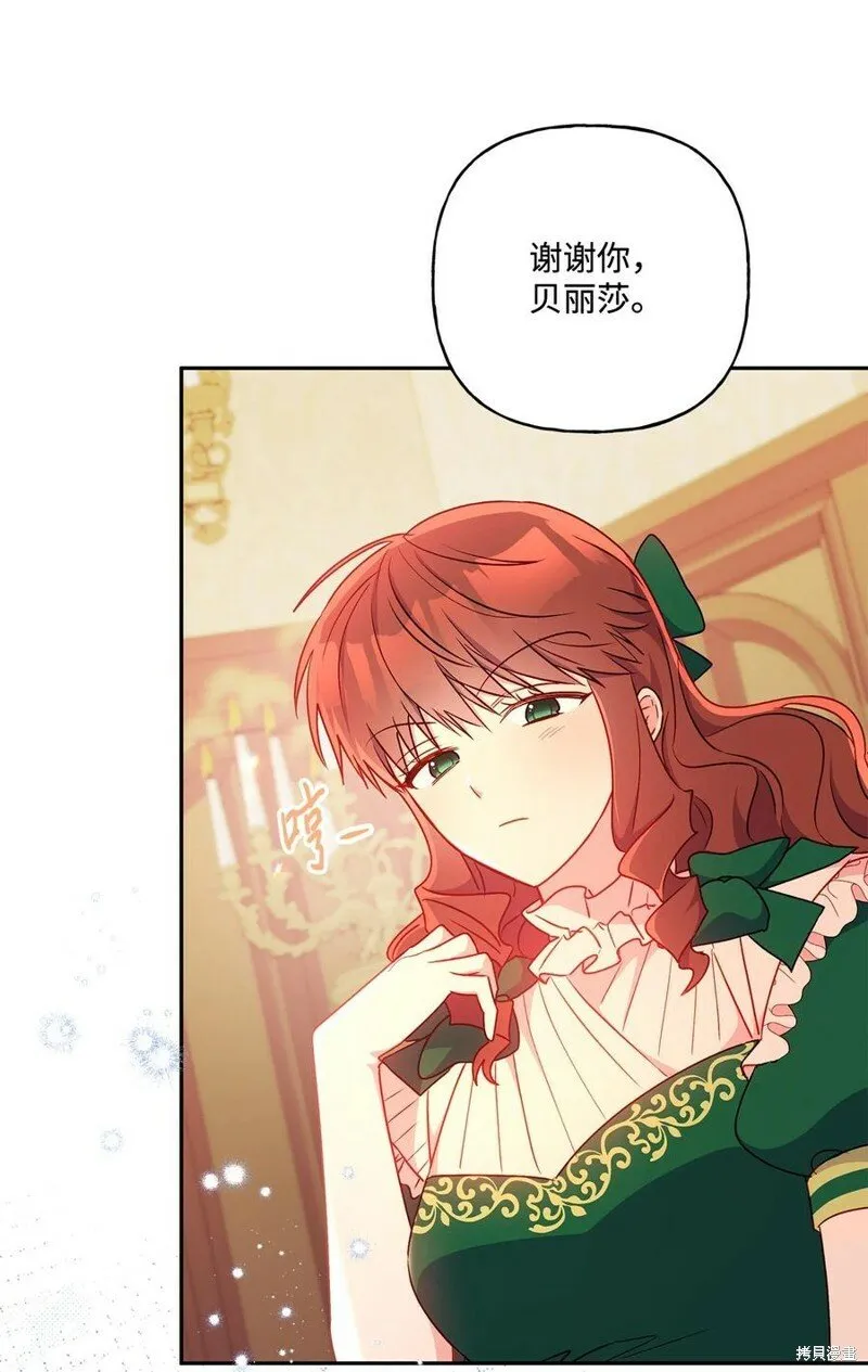 第94话 第77页