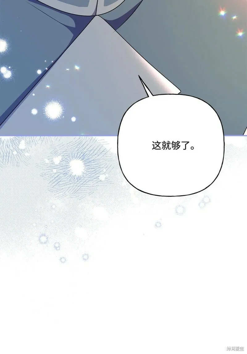 第94话 第79页
