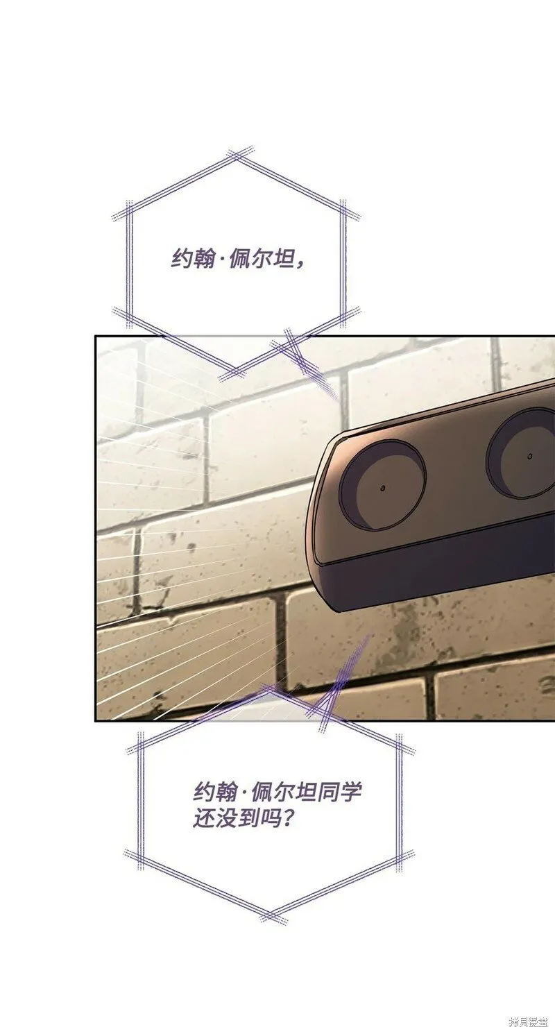 第95话 第18页
