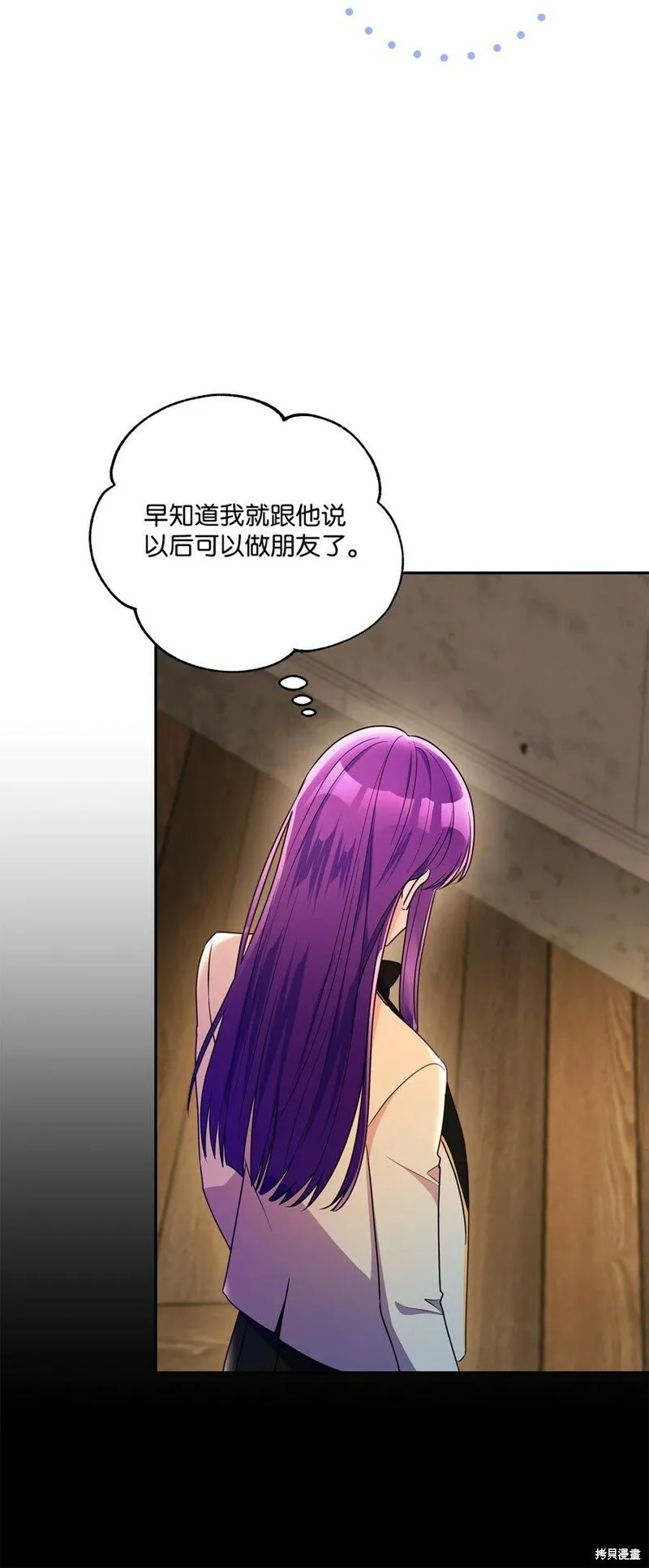 第95话 第24页