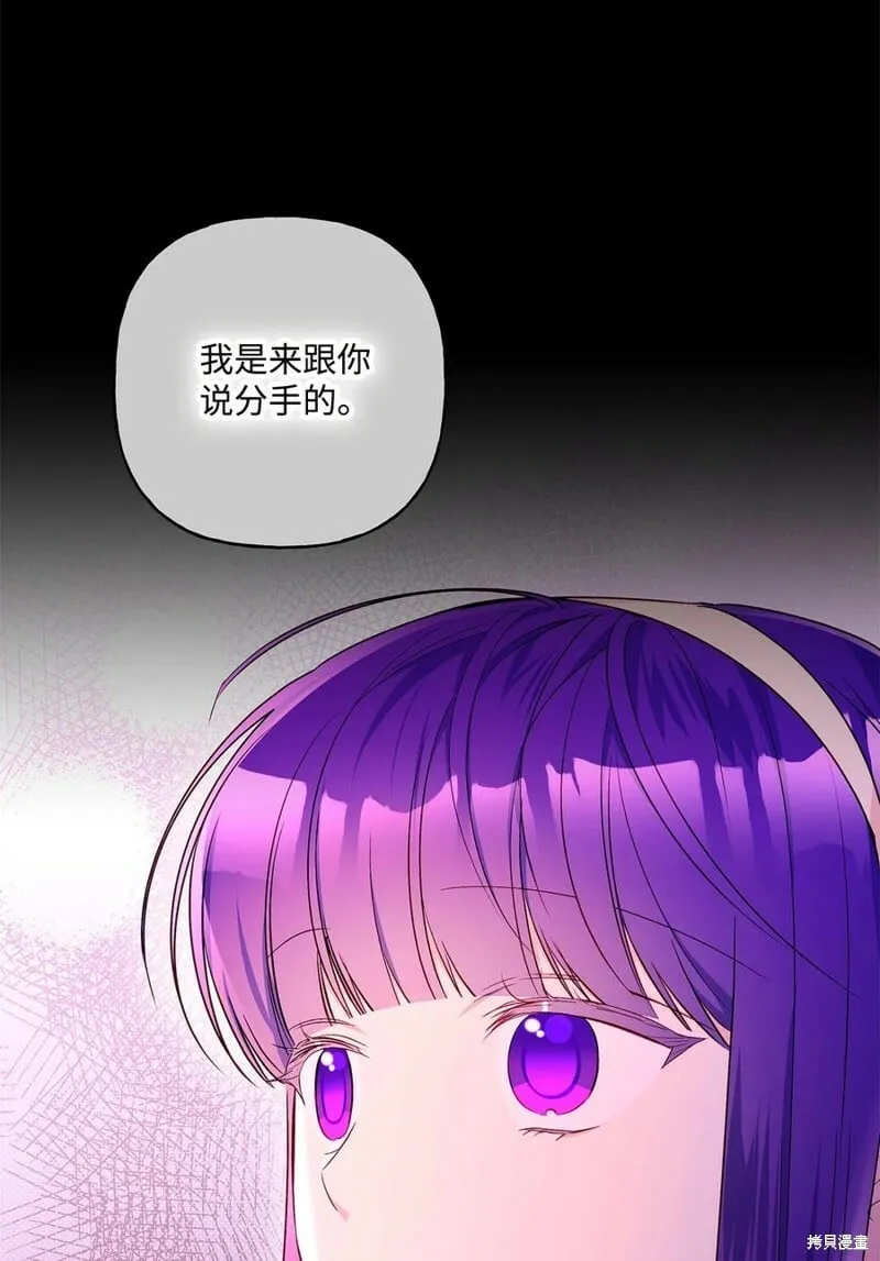 第95话 第27页