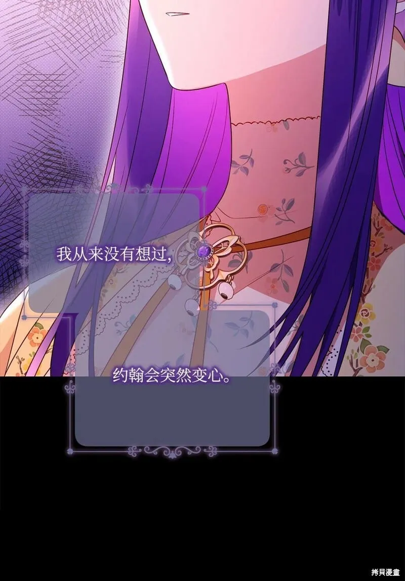 第95话 第28页
