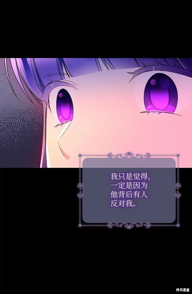 第95话 第29页