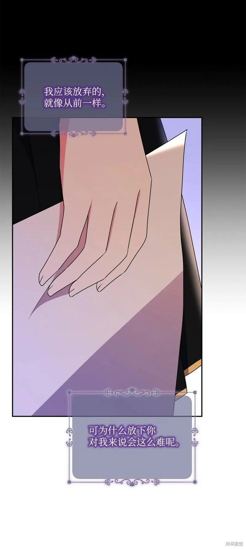 第95话 第30页