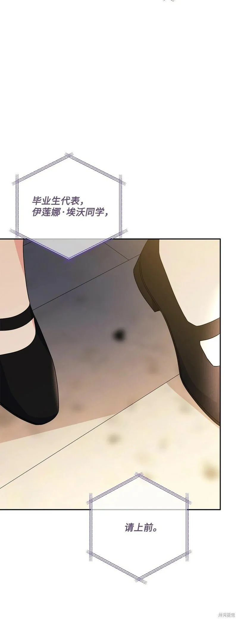 第95话 第32页
